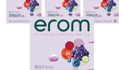 과채습관 리얼 후기! 🥭 싸게 사는 꿀팁 대방출