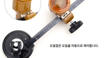 유리칼 오일 커터기 사용법 완전 정복! ✨ 꿀팁 대방출